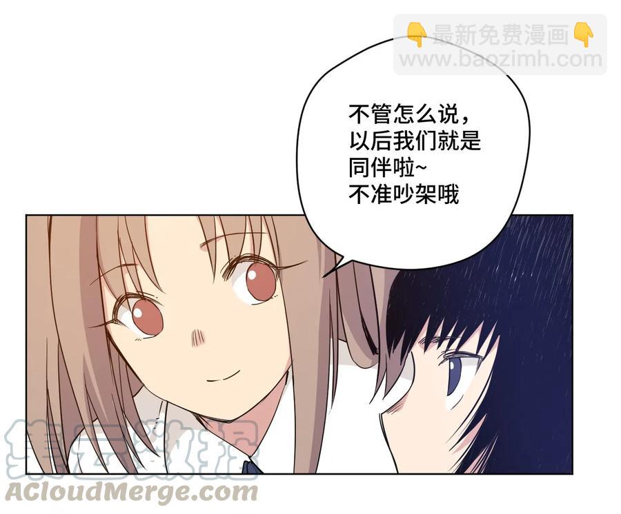 《厄运之王》85 厄运连锁 第33页