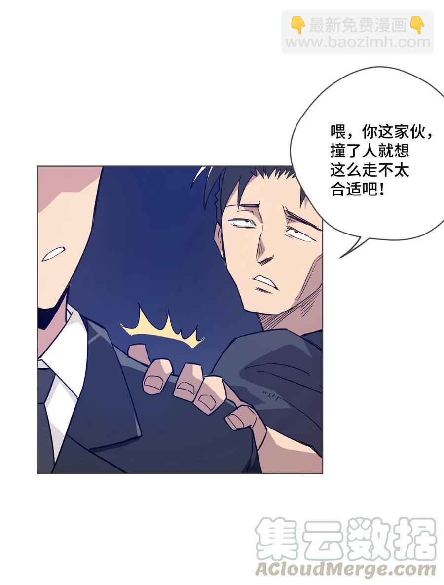 《厄运之王》85 厄运连锁 第41页