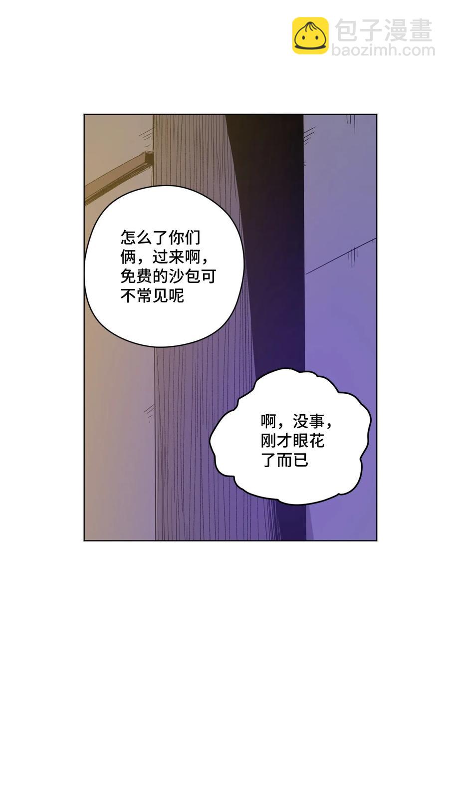《厄运之王》85 厄运连锁 第46页