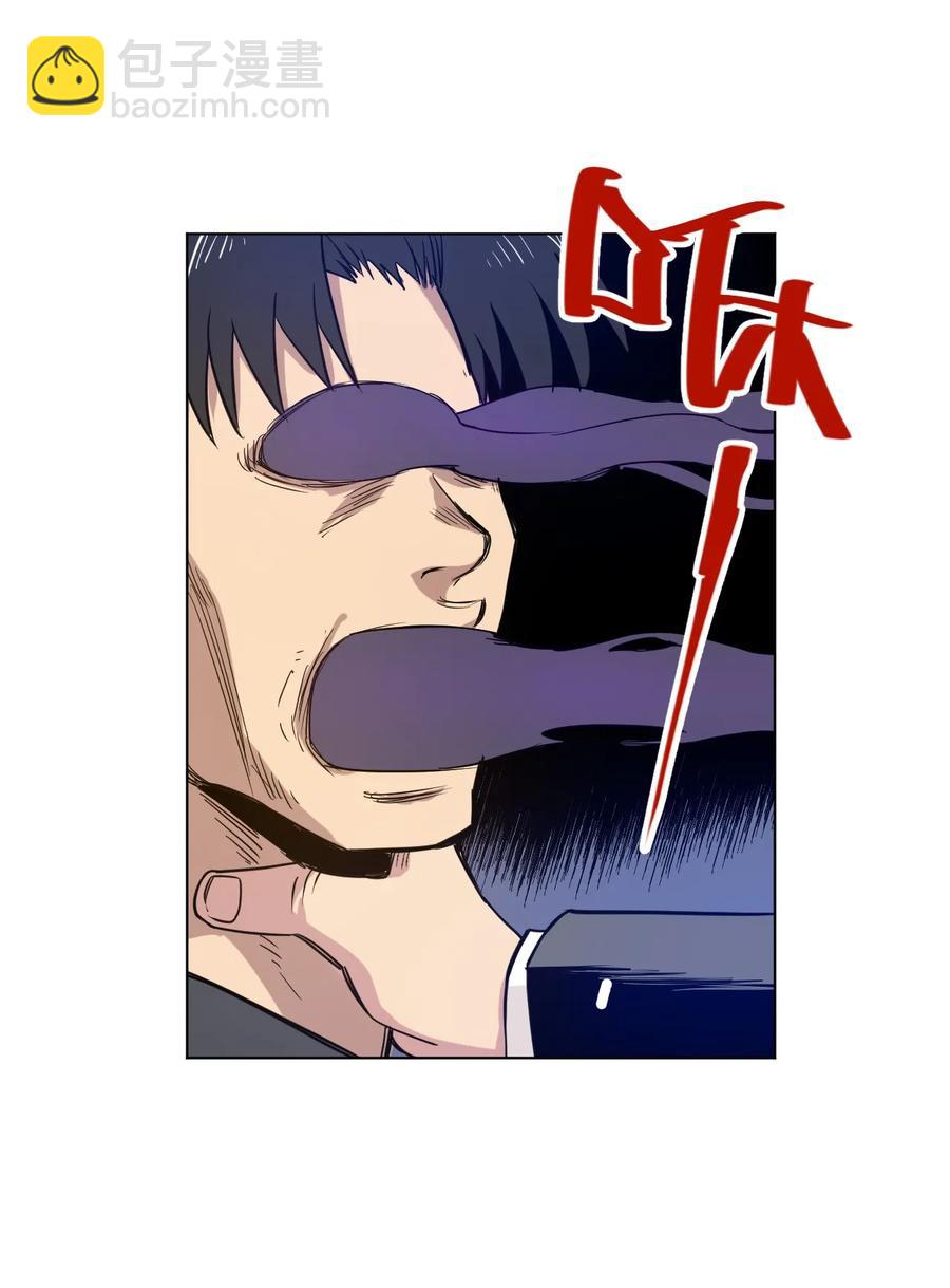 《厄运之王》85 厄运连锁 第47页