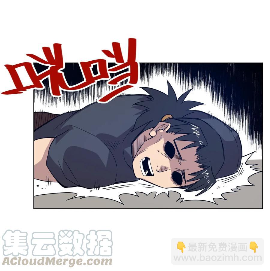 《厄运之王》85 厄运连锁 第49页