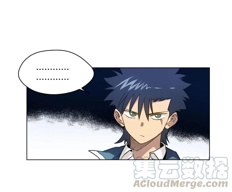 《厄运之王》91 狂徒的赌博 第13页