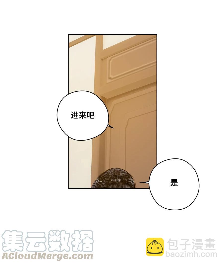 《厄运之王》91 狂徒的赌博 第25页