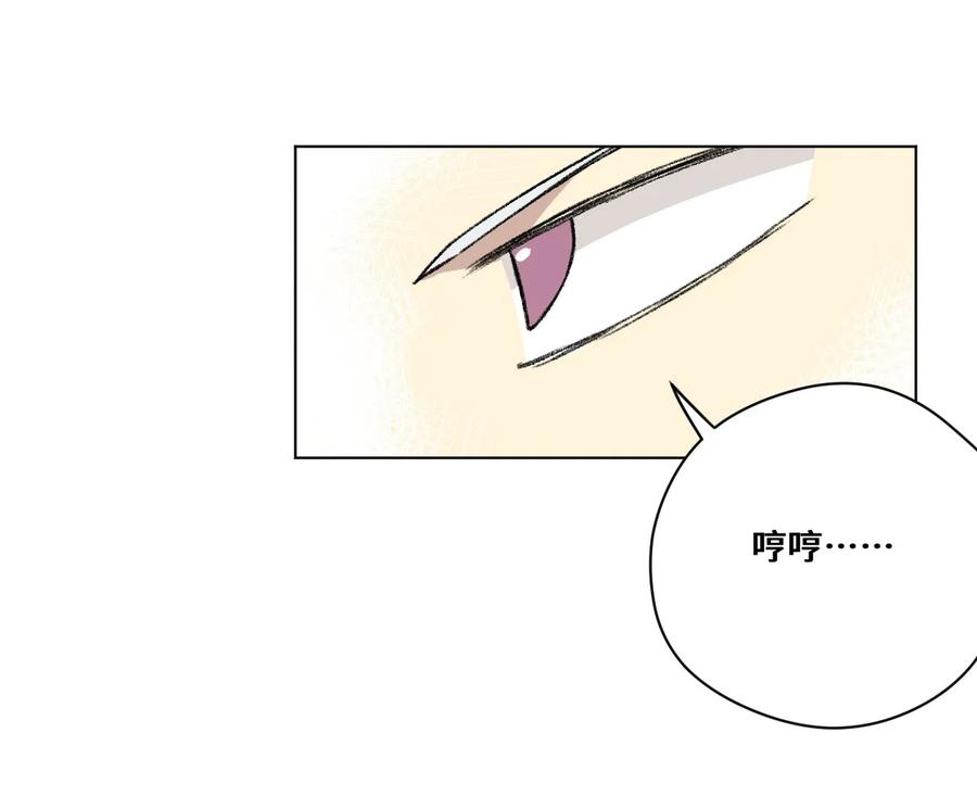 《厄运之王》91 狂徒的赌博 第38页