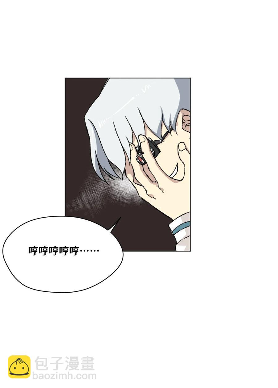 《厄运之王》91 狂徒的赌博 第46页