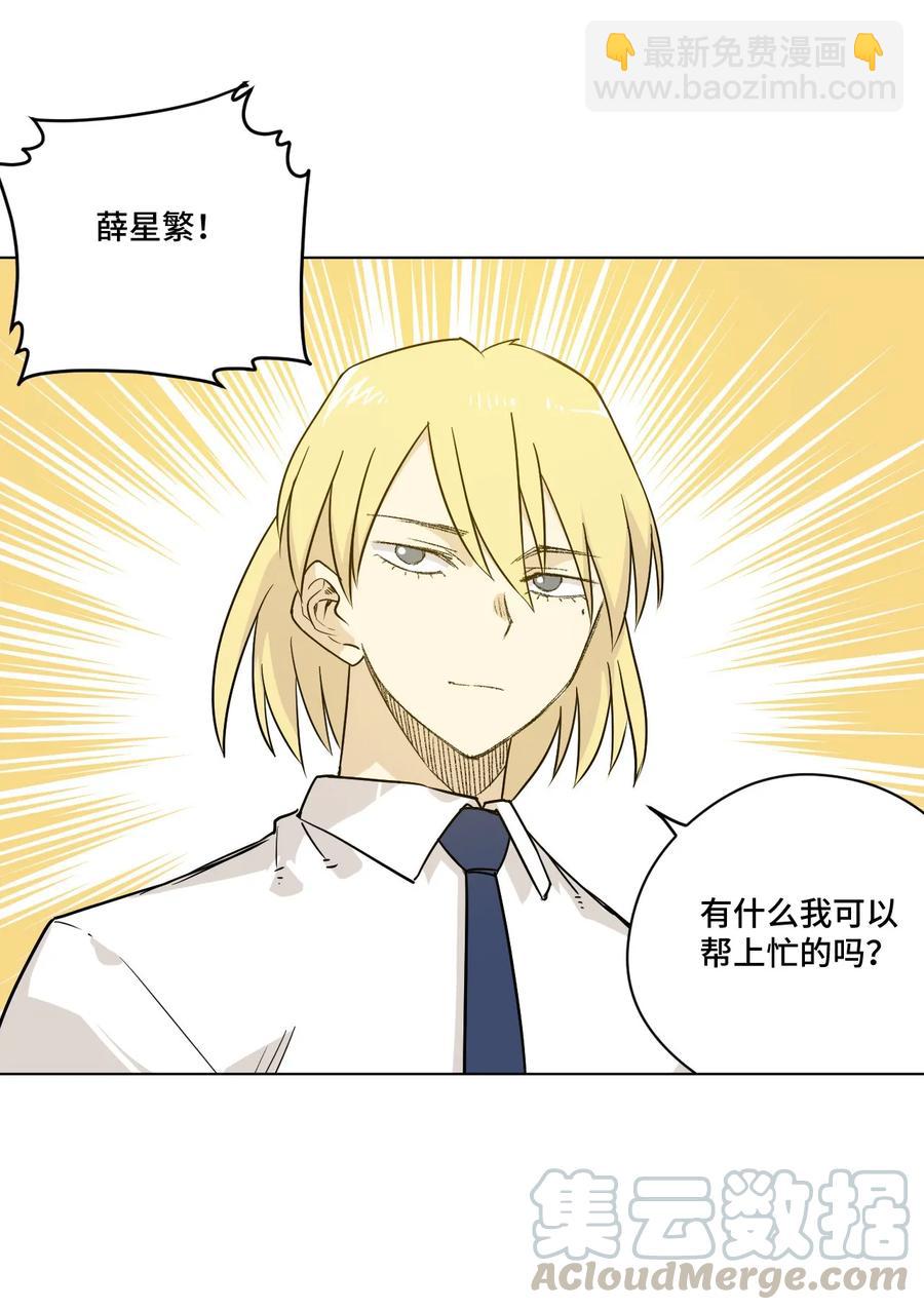 《厄运之王》91 狂徒的赌博 第9页