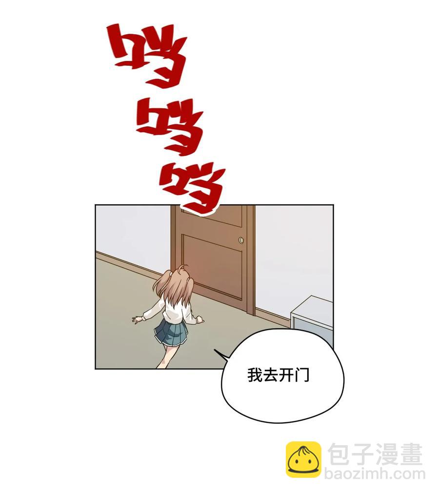 《厄运之王》92 中立联合的崛起 第12页