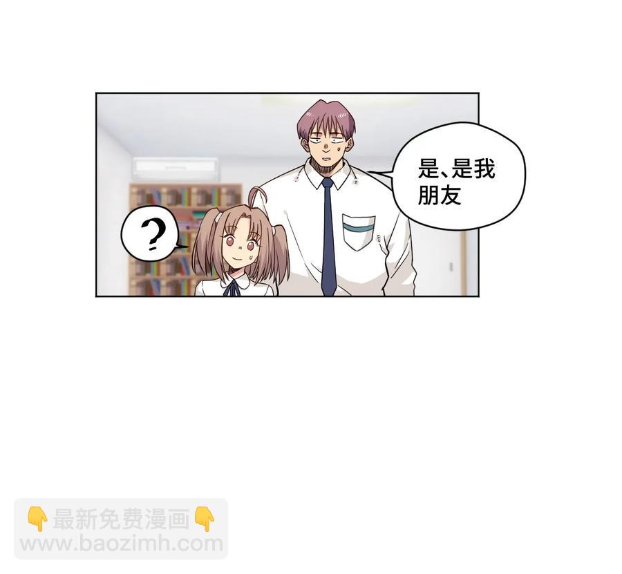 《厄运之王》92 中立联合的崛起 第14页