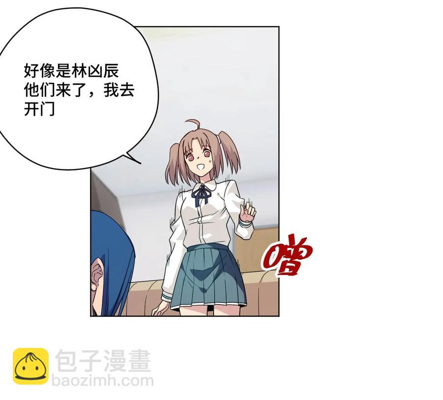 《厄运之王》92 中立联合的崛起 第22页