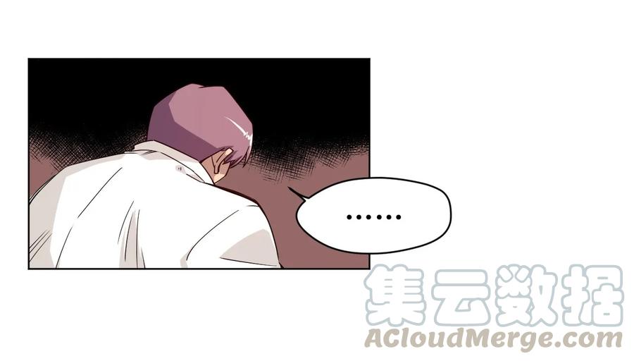 《厄运之王》92 中立联合的崛起 第29页