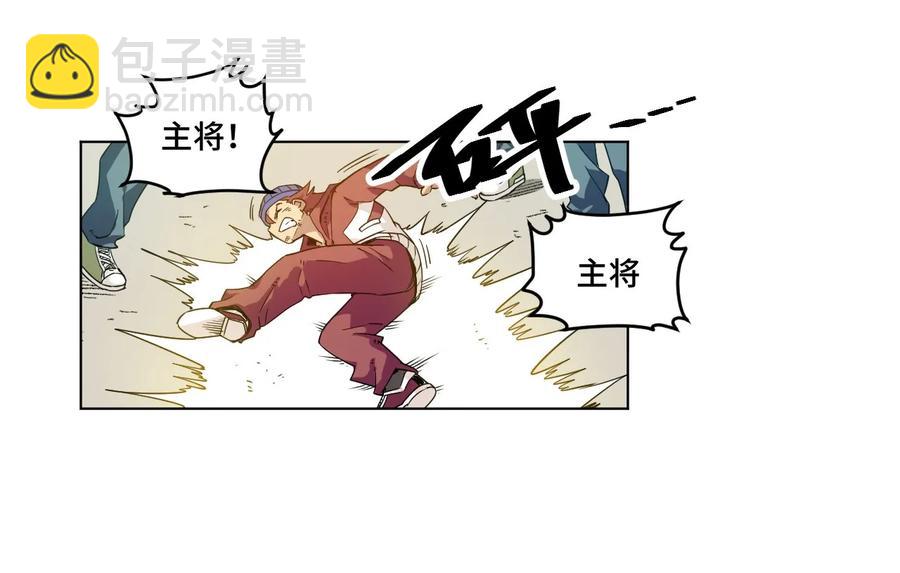《厄运之王》92 中立联合的崛起 第3页
