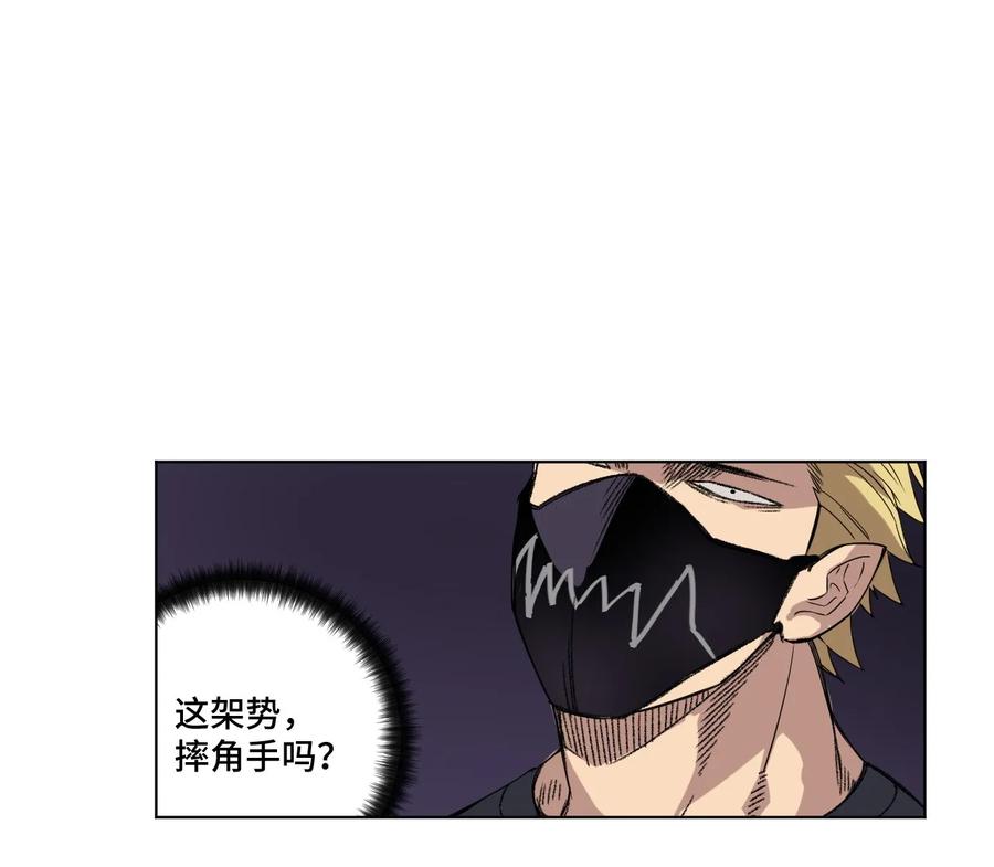 《厄运之王》92 中立联合的崛起 第40页