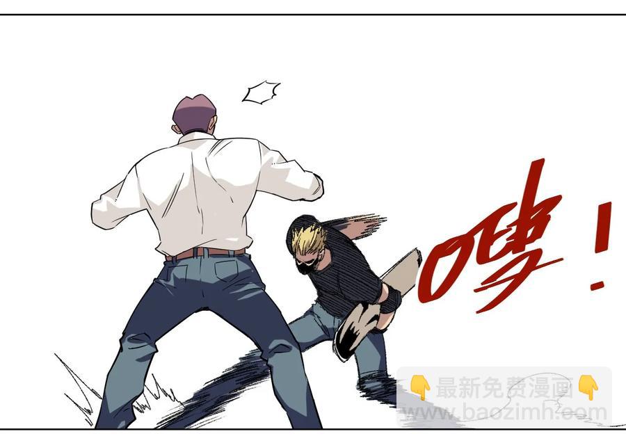 《厄运之王》92 中立联合的崛起 第47页