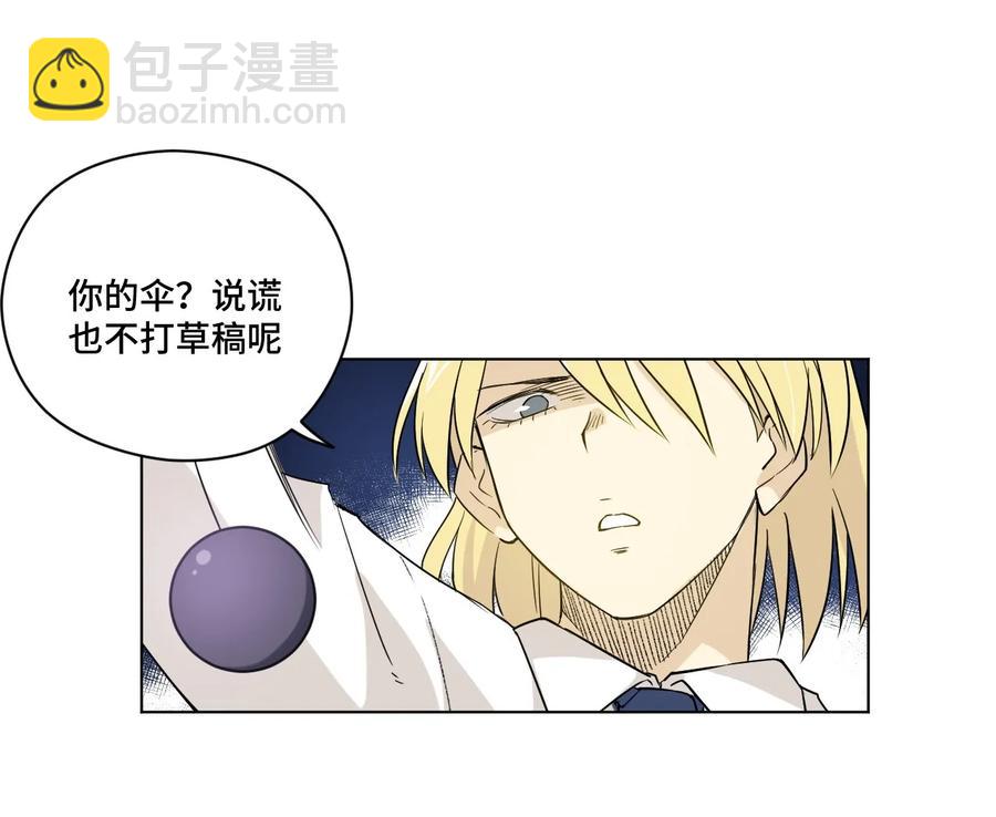 《厄运之王》90 秘密的交易 第18页