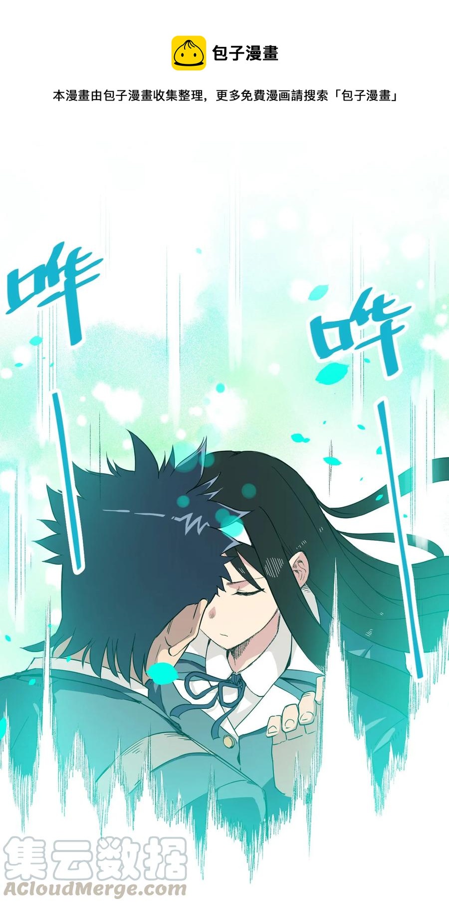 《厄运之王》90 秘密的交易 第1页