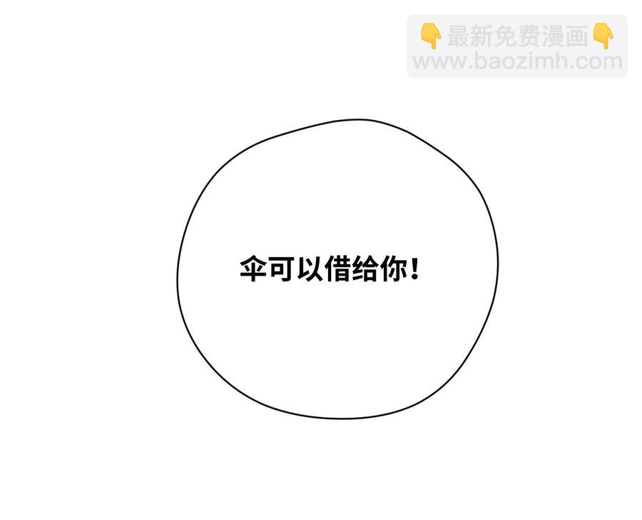 《厄运之王》90 秘密的交易 第47页