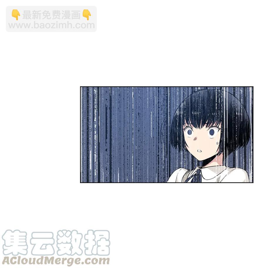 《厄运之王》90 秘密的交易 第49页