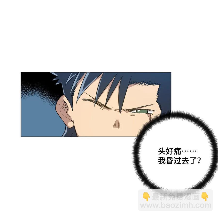 《厄运之王》90 秘密的交易 第50页