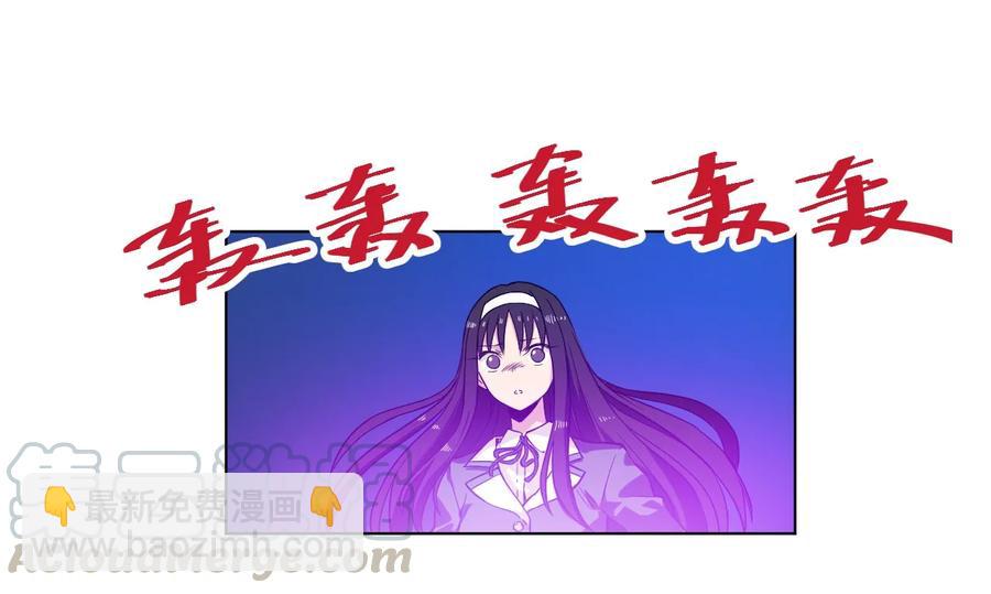 《厄运之王》90 秘密的交易 第5页