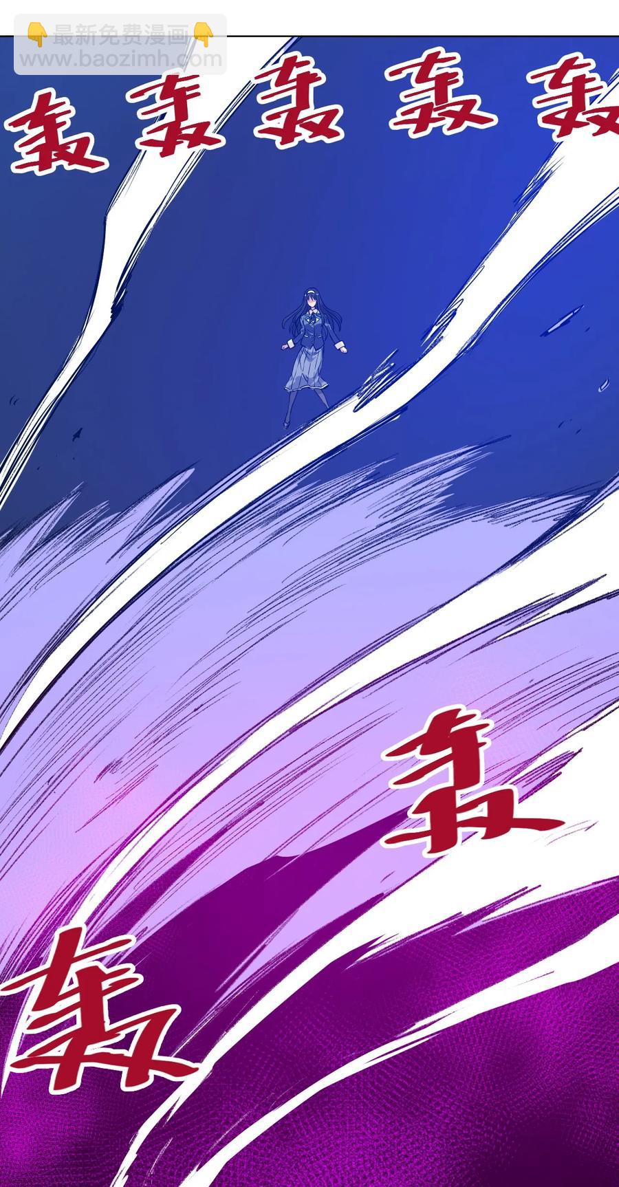 《厄运之王》90 秘密的交易 第6页