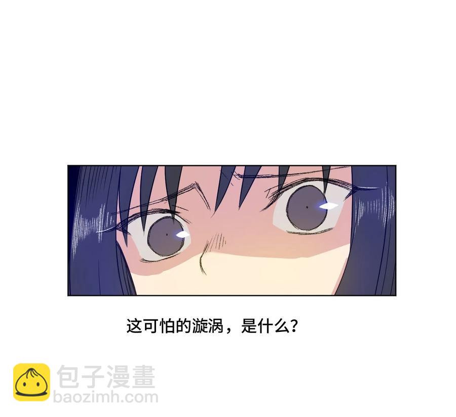 《厄运之王》90 秘密的交易 第8页