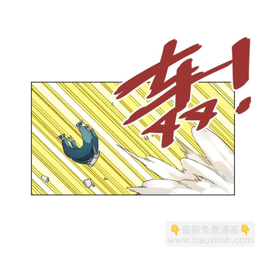 《厄运之王》89 琴音的印记 第15页