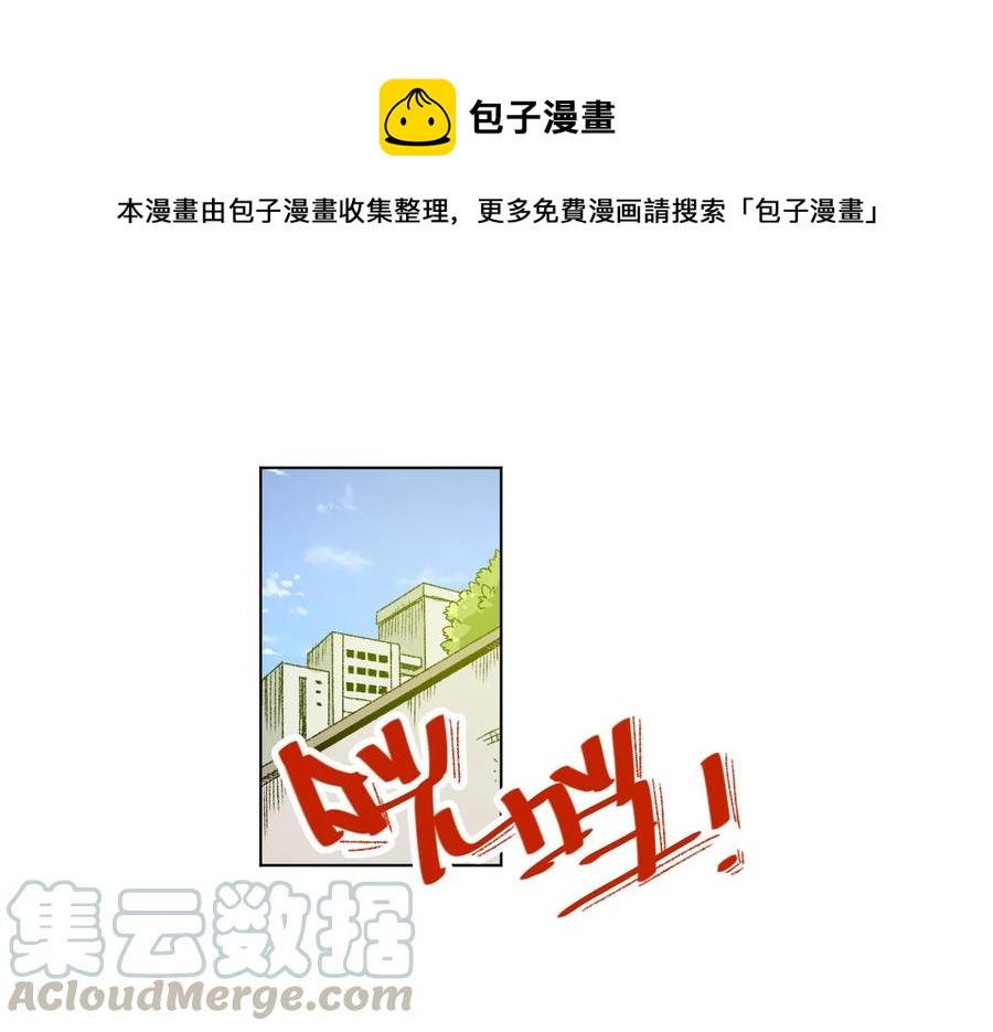 《厄运之王》89 琴音的印记 第1页