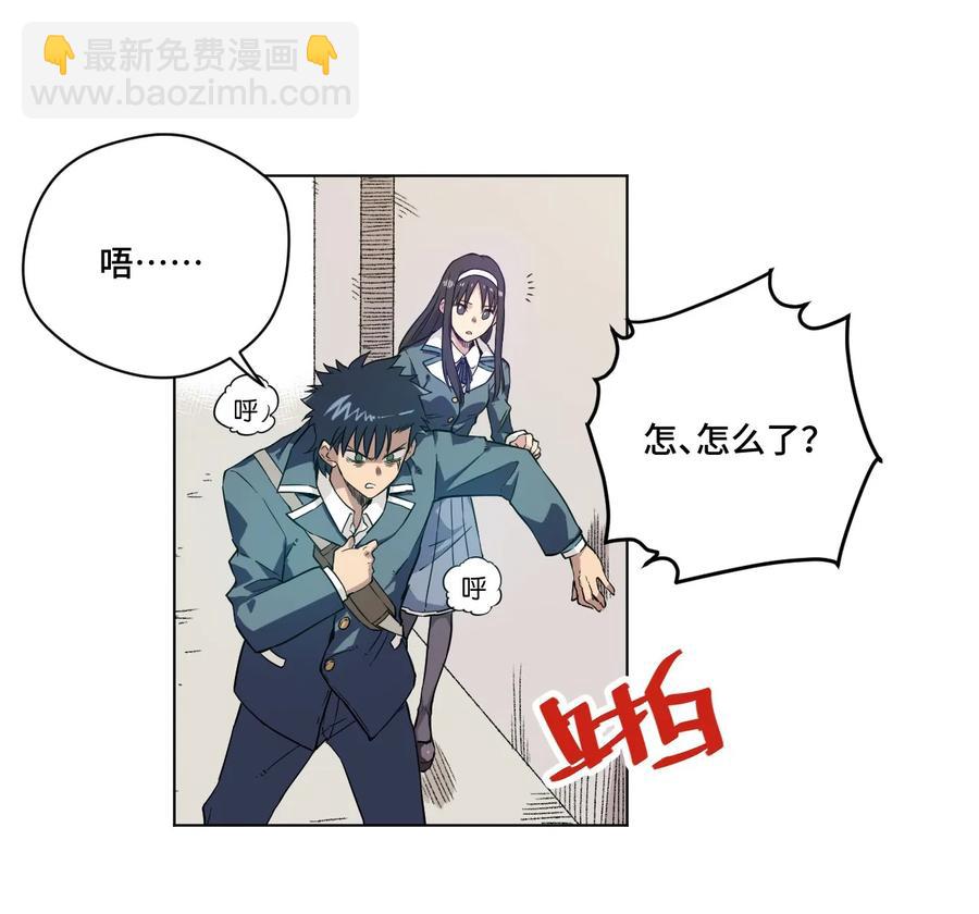 《厄运之王》89 琴音的印记 第23页