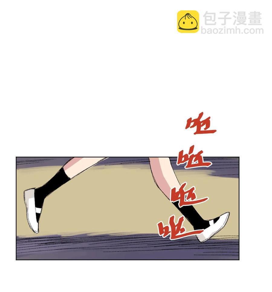 《厄运之王》89 琴音的印记 第26页
