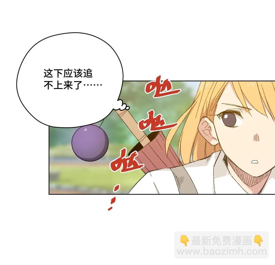 《厄运之王》89 琴音的印记 第27页