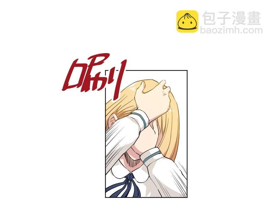《厄运之王》89 琴音的印记 第28页