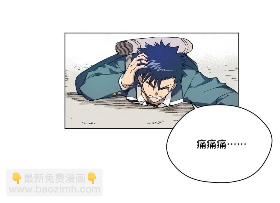 《厄运之王》89 琴音的印记 第2页