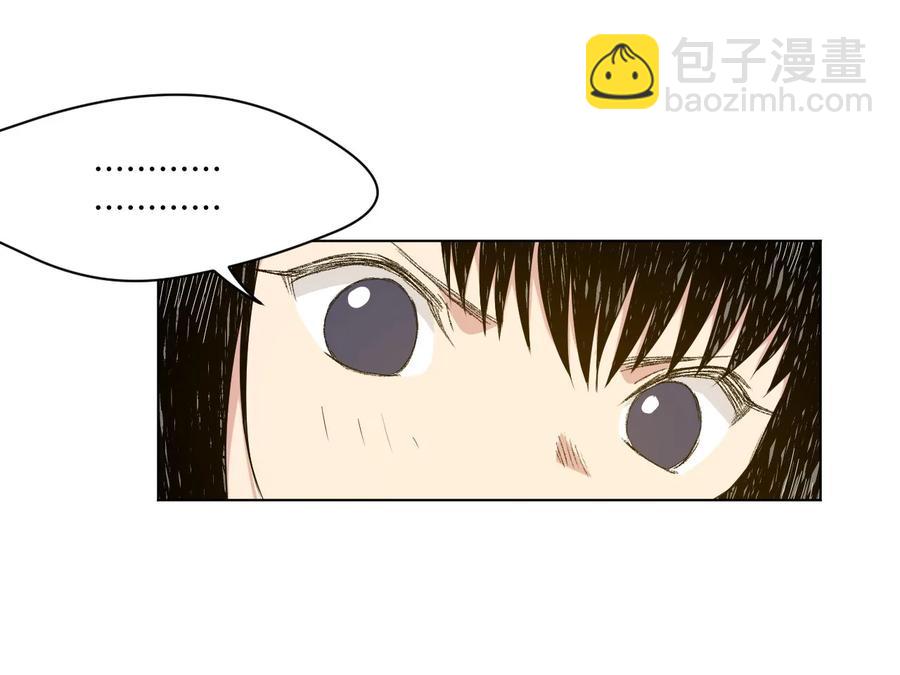 《厄运之王》89 琴音的印记 第30页