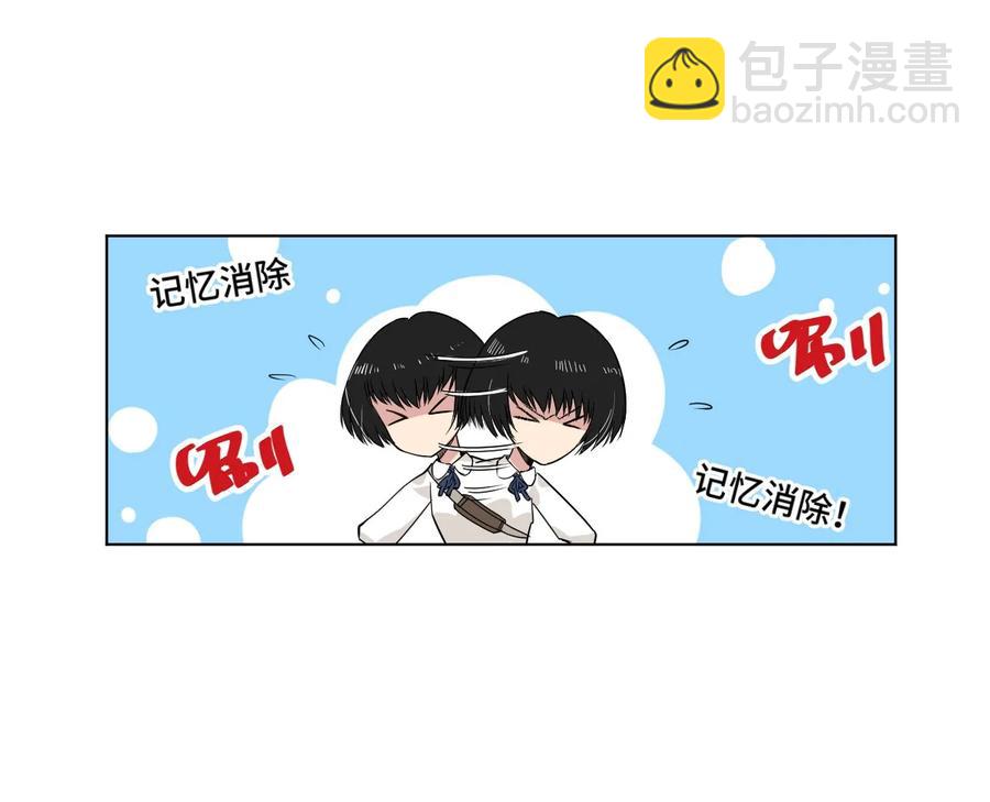 《厄运之王》89 琴音的印记 第32页
