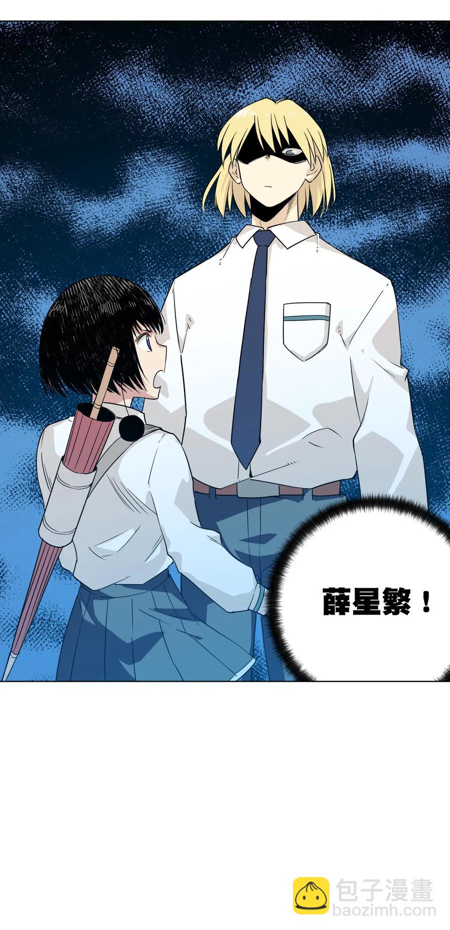 《厄运之王》89 琴音的印记 第35页