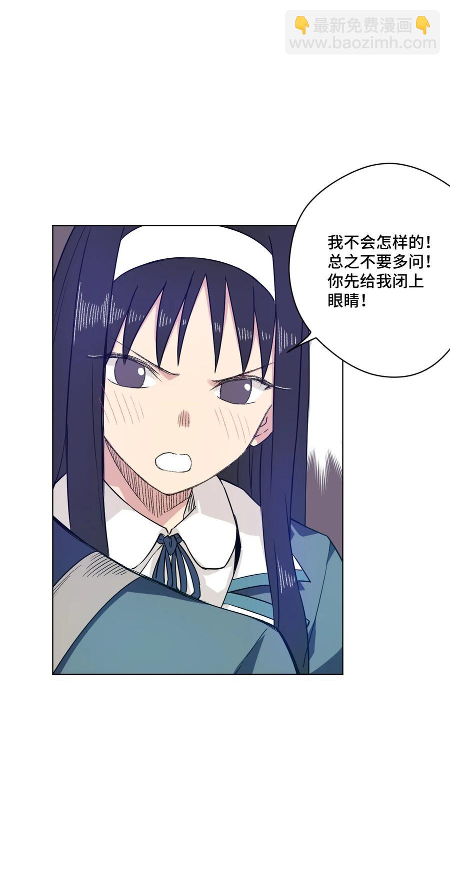 《厄运之王》89 琴音的印记 第42页