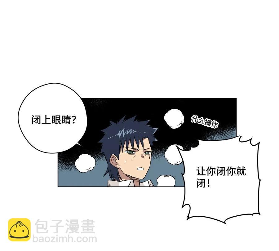 《厄运之王》89 琴音的印记 第43页