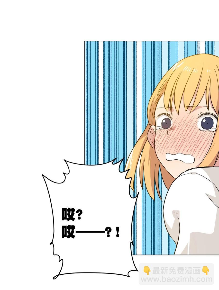 《厄运之王》89 琴音的印记 第6页