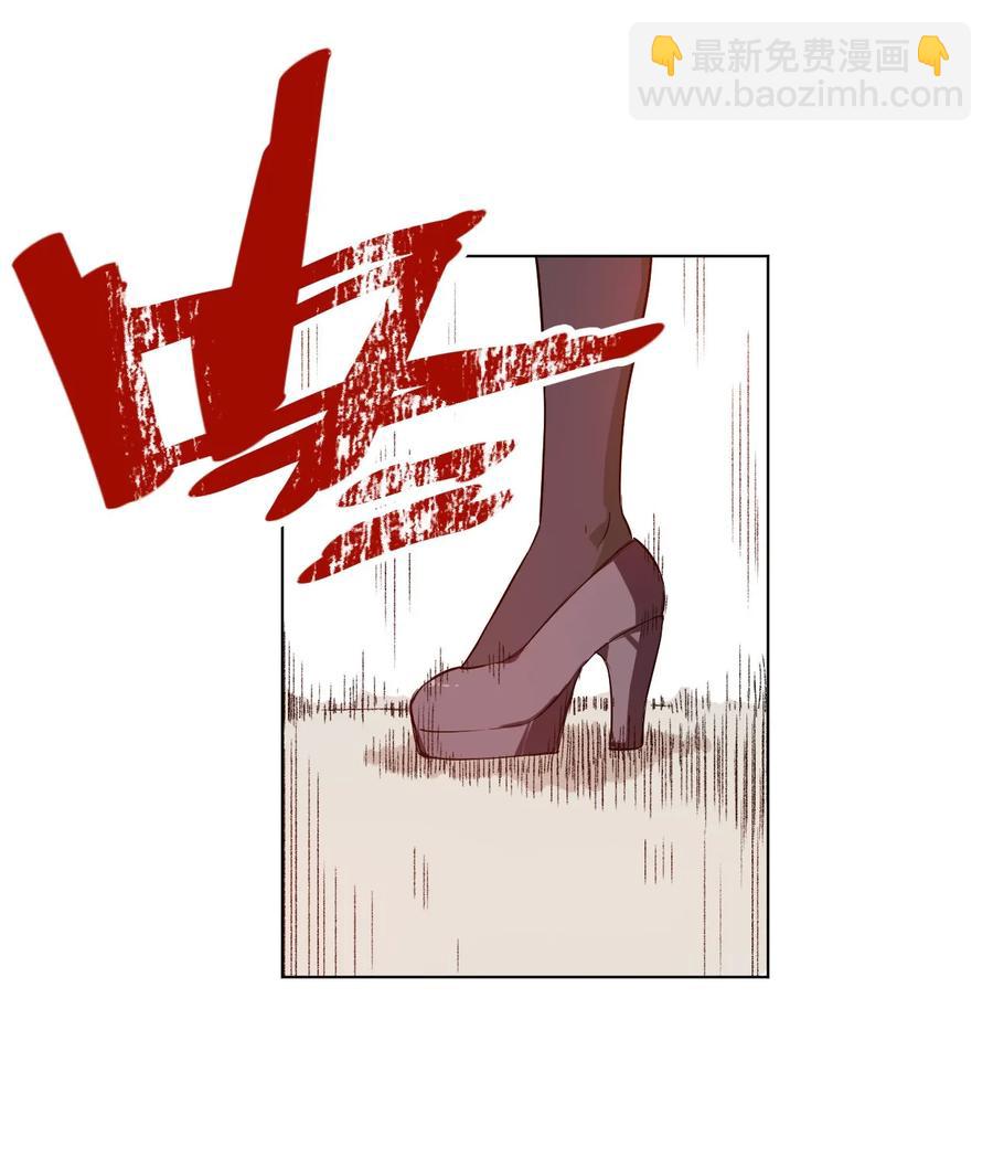 《厄运之王》89 琴音的印记 第7页