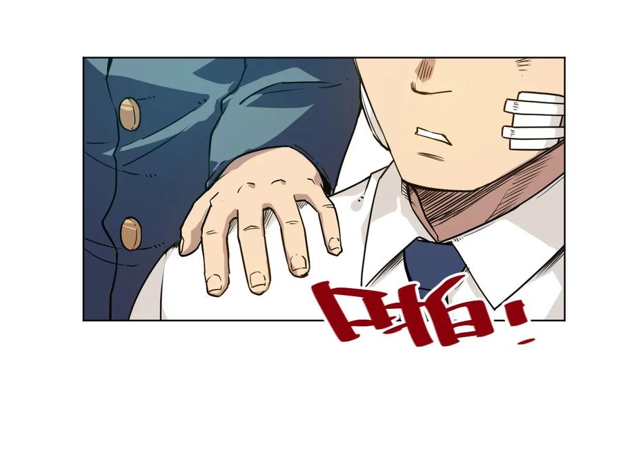 《厄运之王》94 厄运部出击！ 第14页
