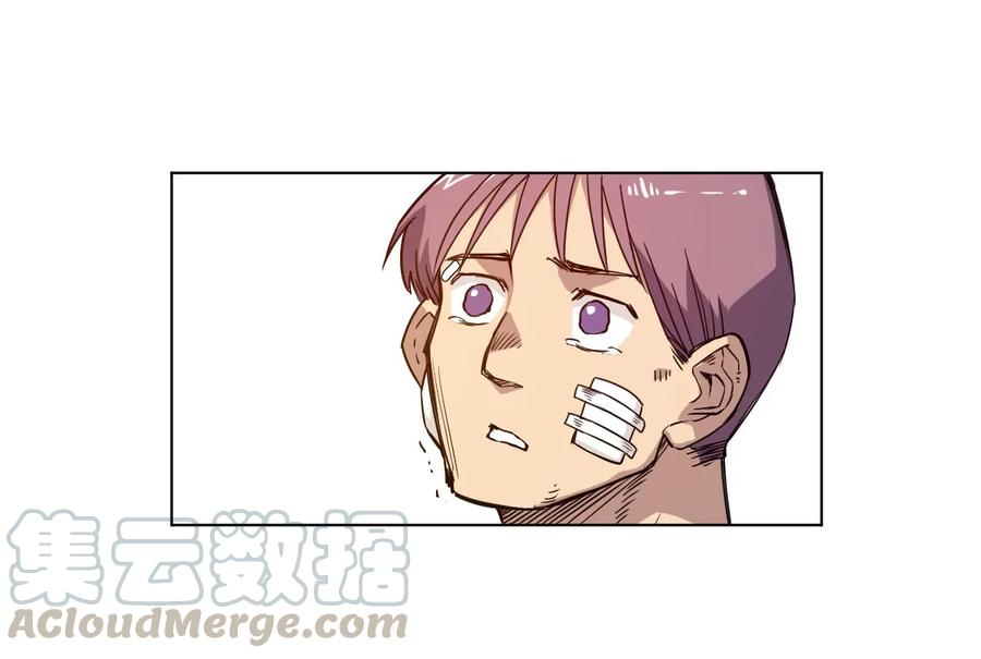 《厄运之王》94 厄运部出击！ 第17页