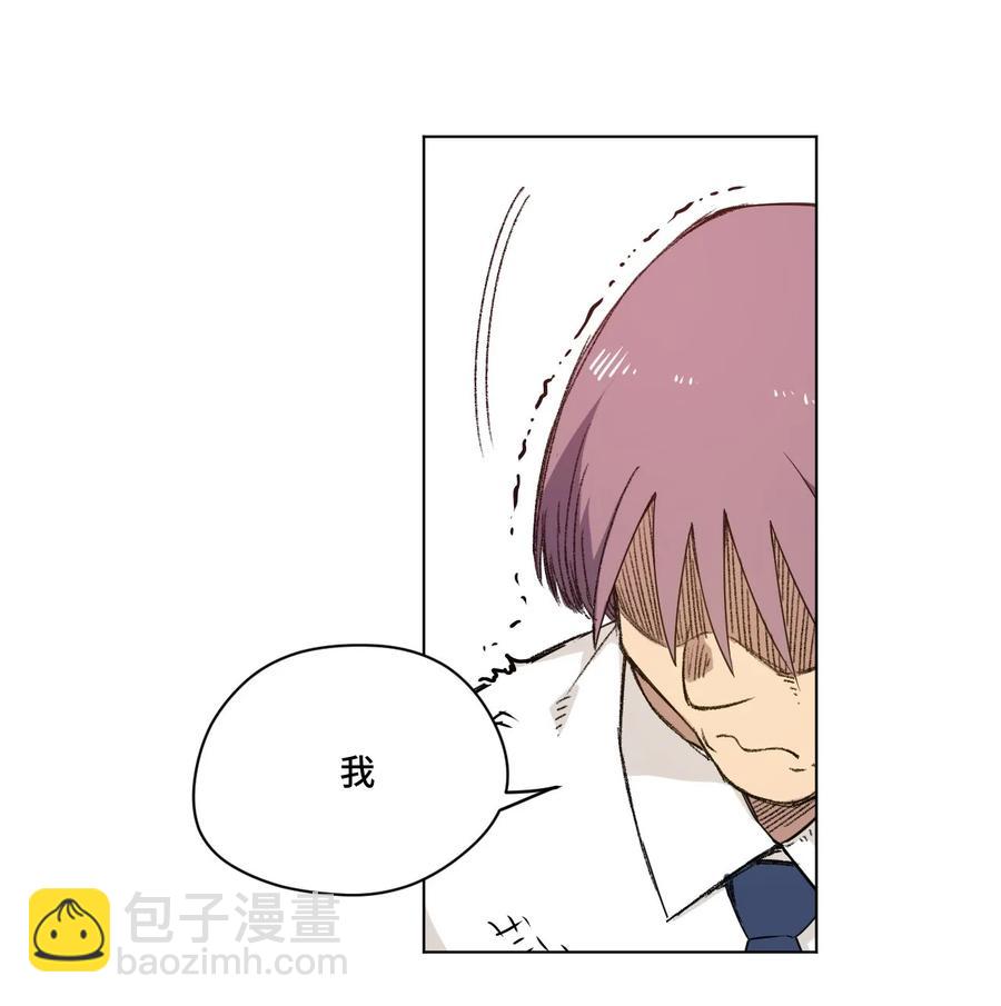 《厄运之王》94 厄运部出击！ 第18页