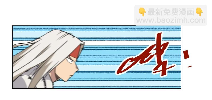 《厄运之王》94 厄运部出击！ 第32页