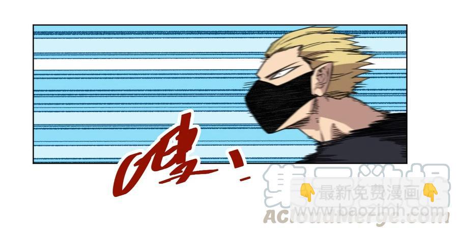 《厄运之王》94 厄运部出击！ 第33页
