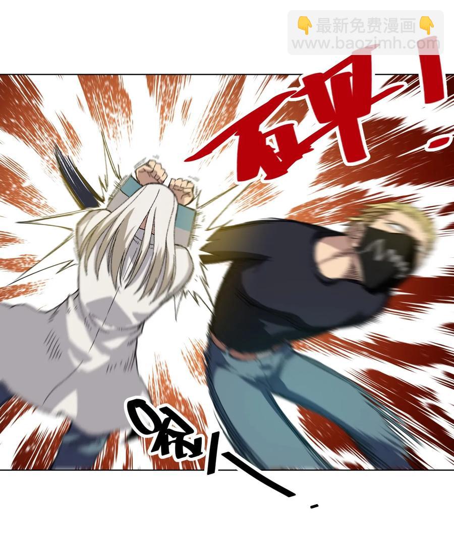 《厄运之王》94 厄运部出击！ 第34页