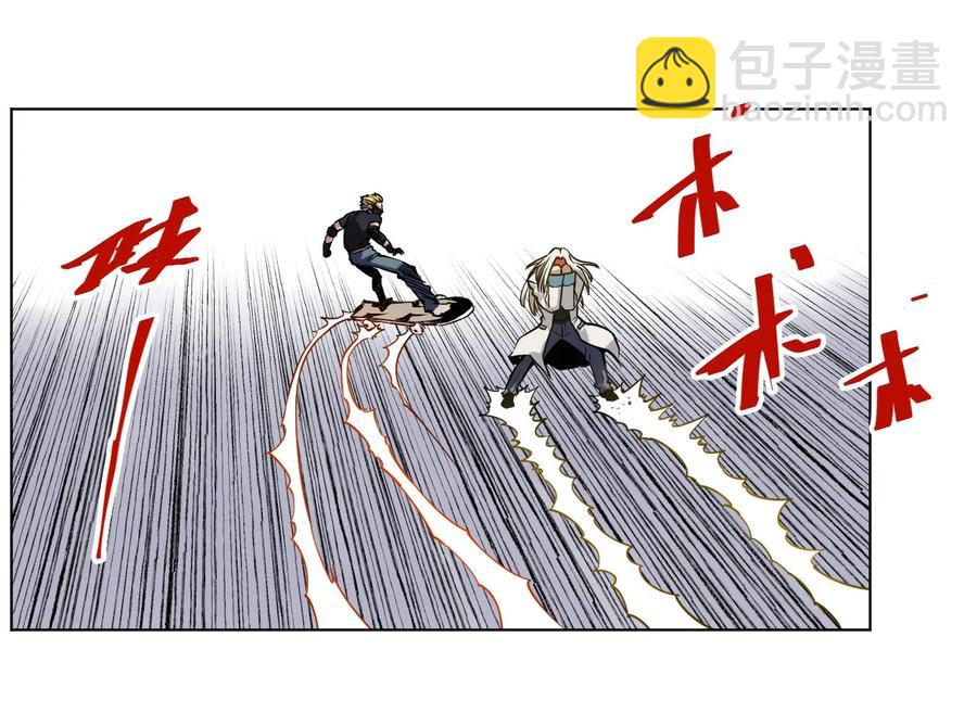 《厄运之王》94 厄运部出击！ 第35页