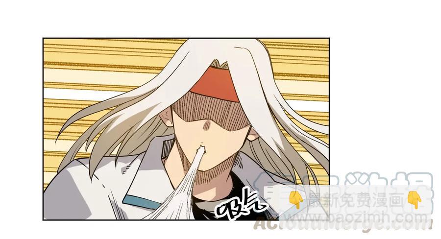 《厄运之王》94 厄运部出击！ 第37页