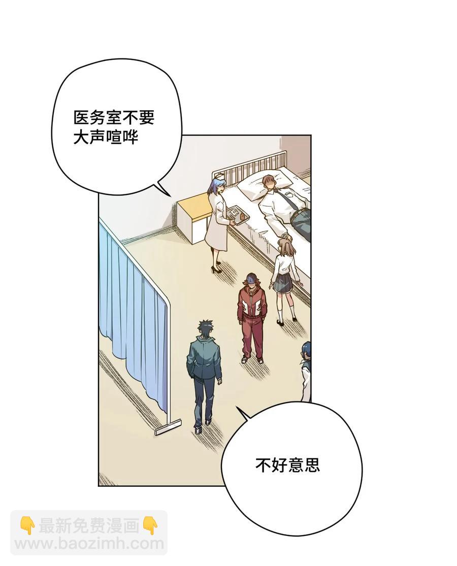 《厄运之王》94 厄运部出击！ 第3页