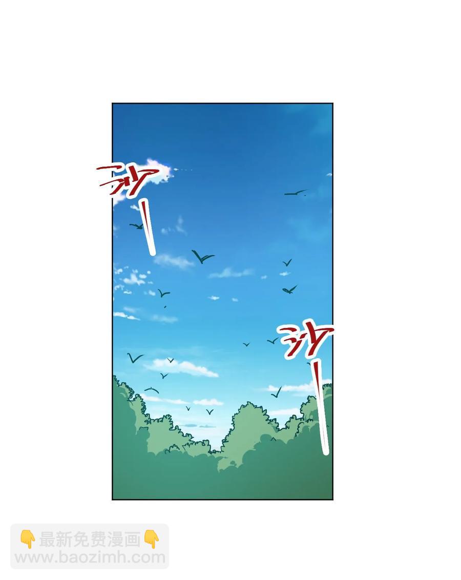 《厄运之王》94 厄运部出击！ 第43页