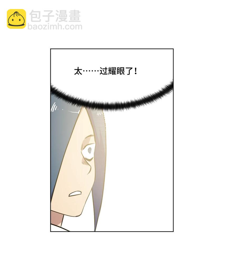 《厄运之王》94 厄运部出击！ 第48页